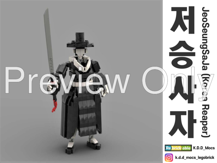 LEGO MOC-109084 Korea Grim Reaper (JeoSeungSaJa) by K.D.D_MOCs