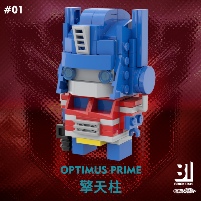 Brickheadz Optimus Prime