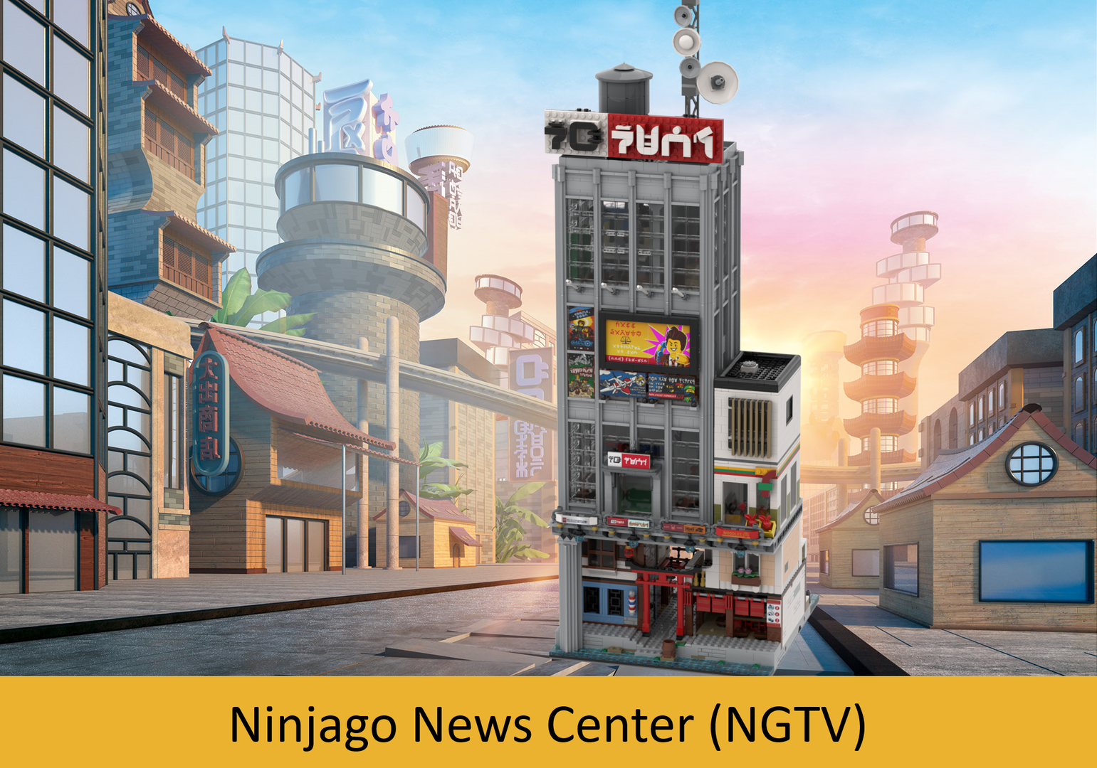 Ninjago News Center / NGTV (Ninjago City Expansion/Modular)