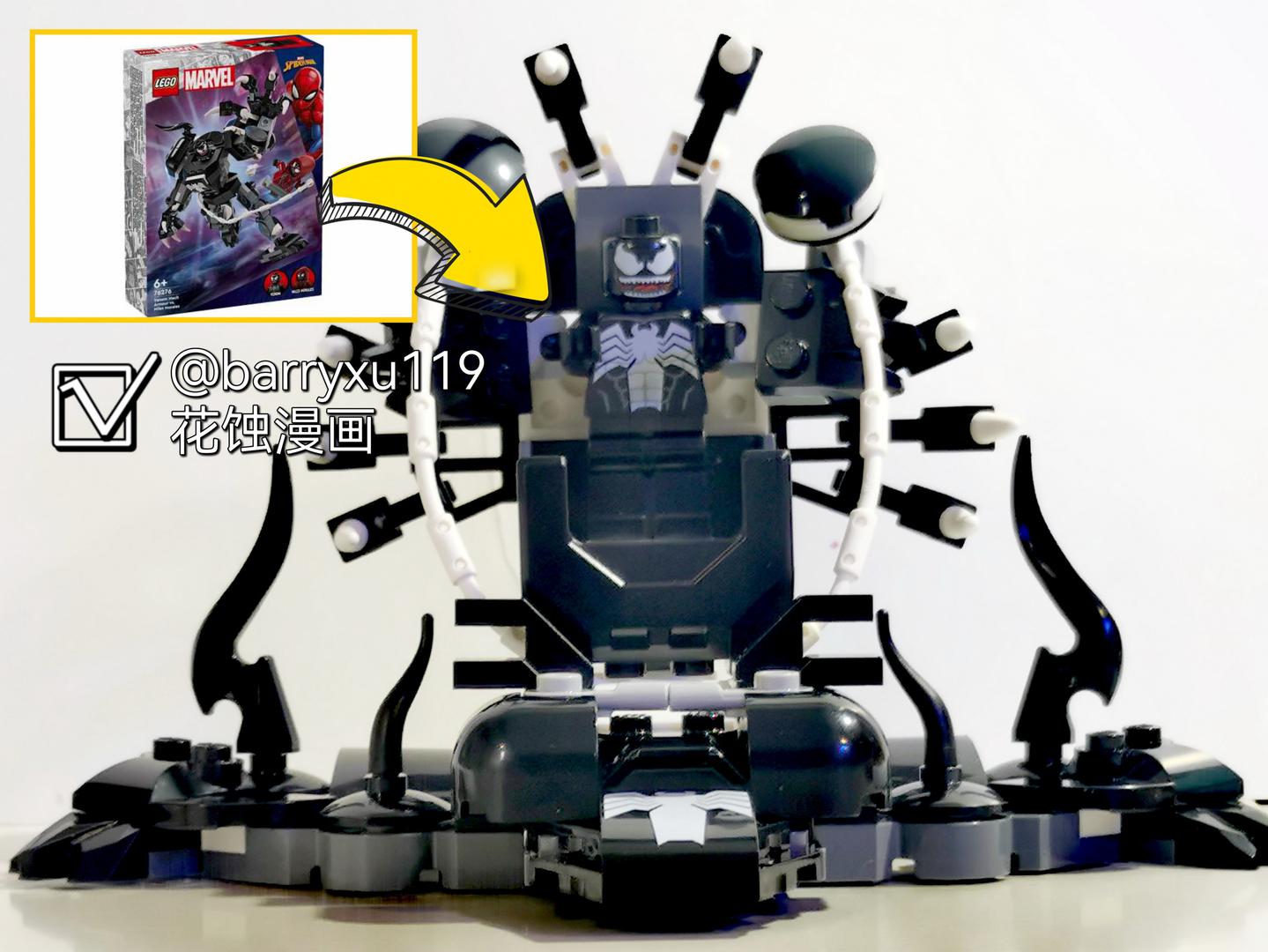 Making  76276 Venom Mech Armor into his throne