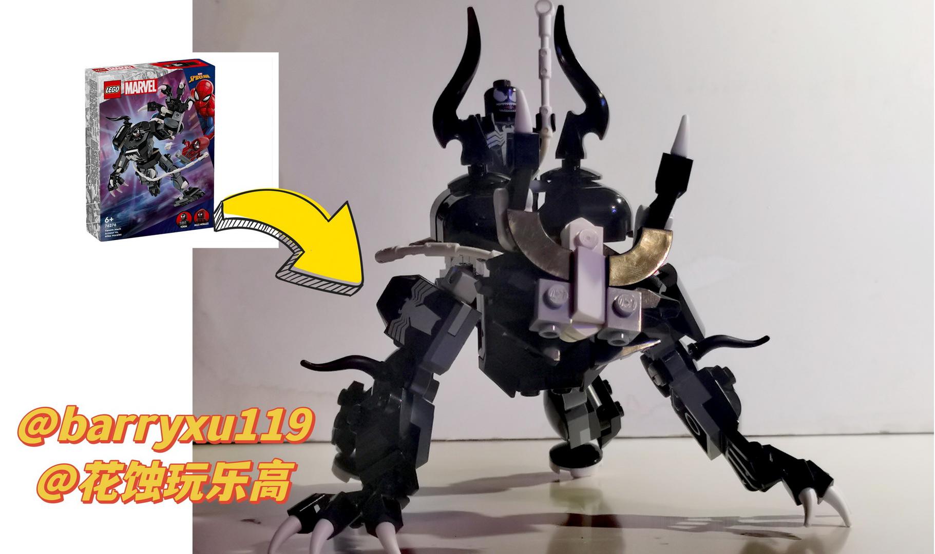Turn Lego Venom mech(76276) into Venom's Mount