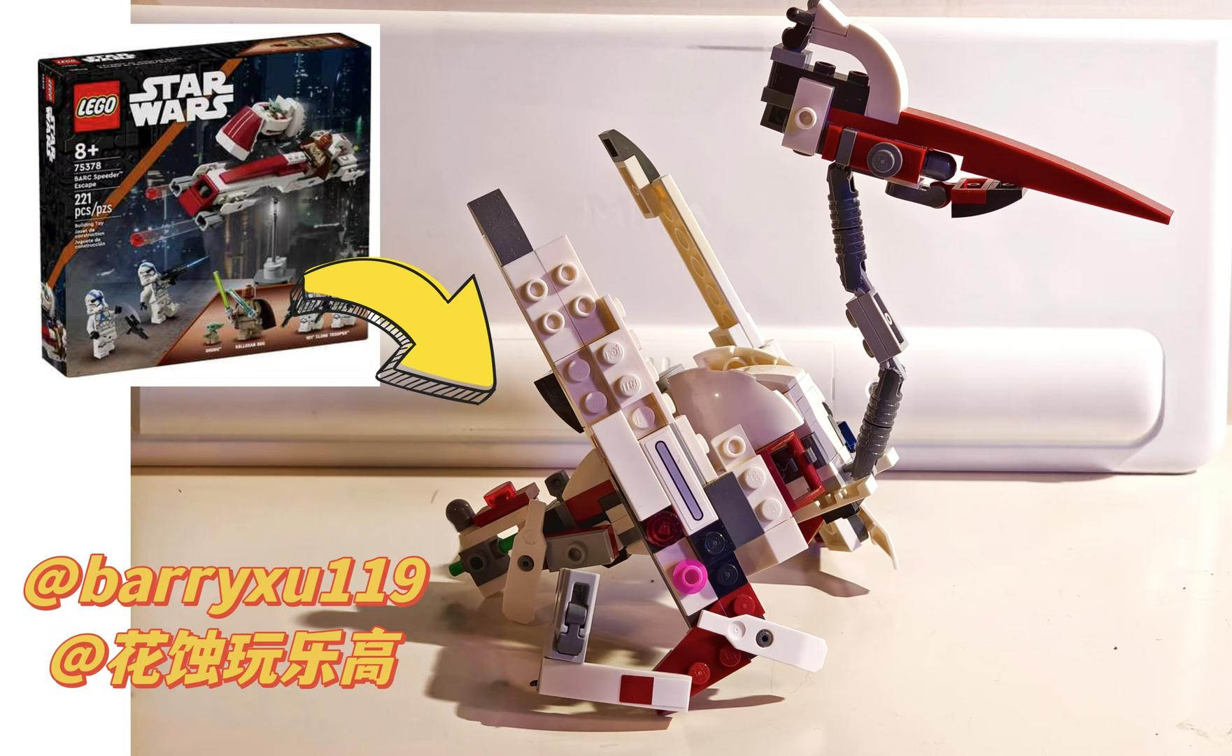 Make 75378(Barc Speeder) into a bird alternate build