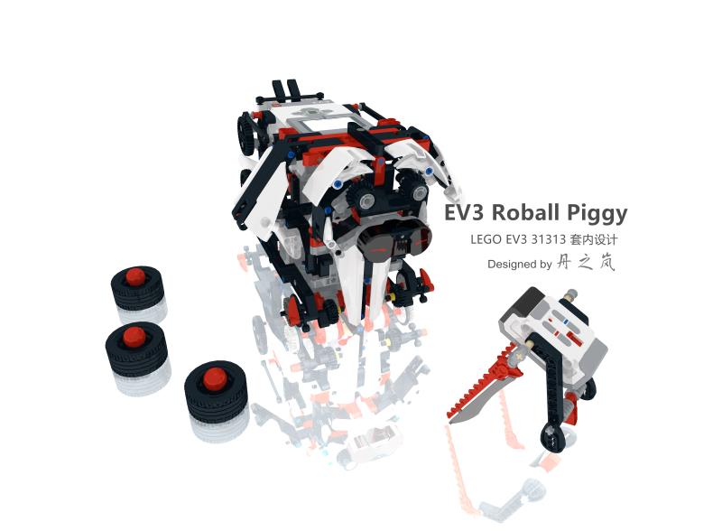 EV3 Roball Piggy