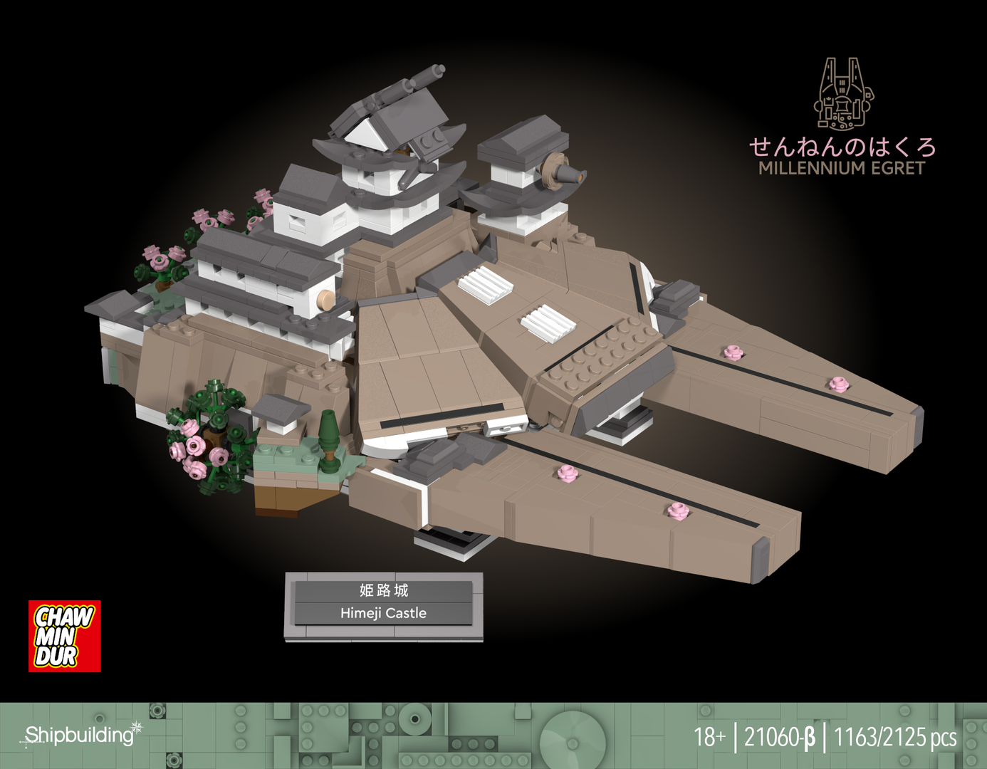 Millennium Egret (21060 Himeji Castle alt)