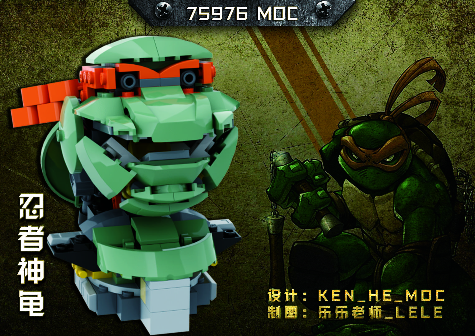 Alternate model of Overwatch 75976 Wrecking Ball - TMNT Michelangelo - Designed By Ken_He_MOC