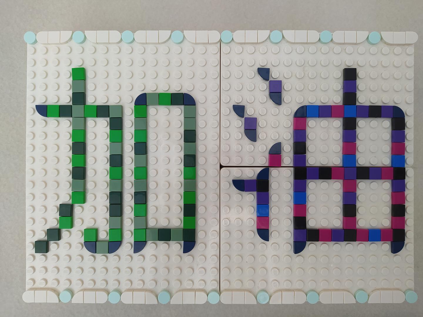 41935 Keep Going! (+PE770441-1)