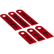 LEGO part Banners, with Black Mandarin Symbols Print [Complete Sheet]