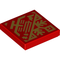Tile 2 x 2 with Gold Chinese Symbols 'Snow' print