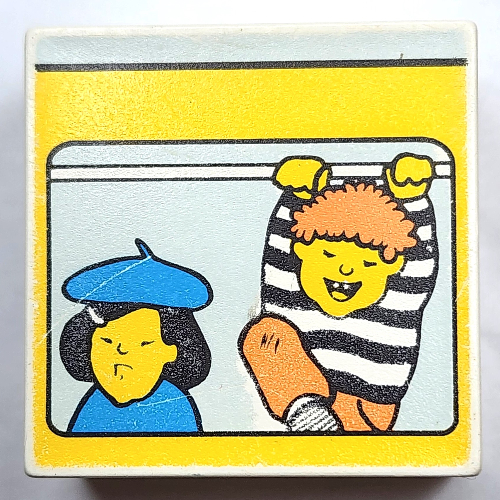 Part num: 2756pr0367