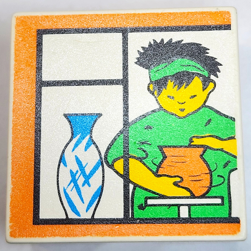 Part num: 2756pr0409