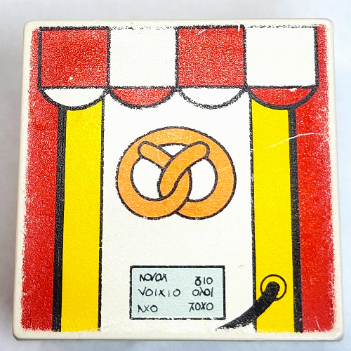 Part num: 2756pr0414