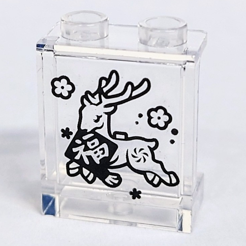 Panel 1 x 2 x 2 with Reindeer, Mandarin Character 'Blessing' print