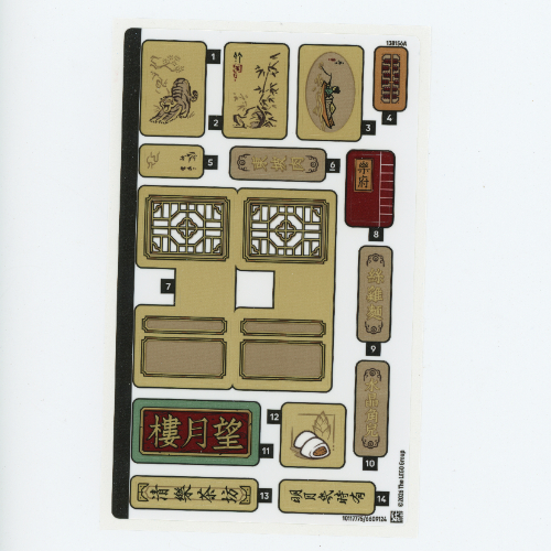 Sticker Sheet for Set 80121-1