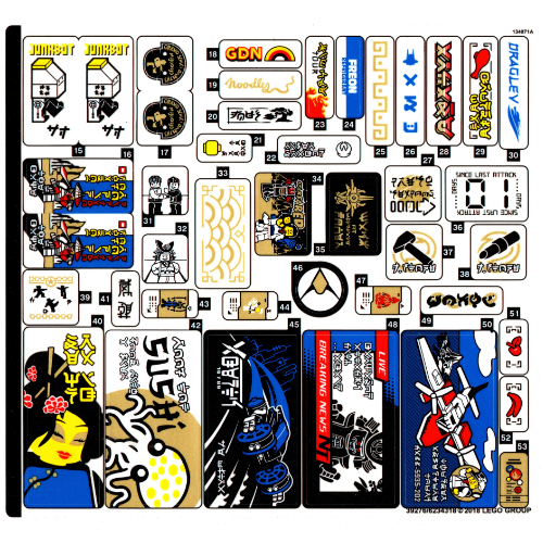 Image of part Sticker Sheet 1 for Set 70657-1