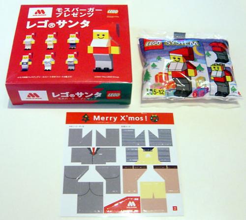 Main image of LEGO Santa Claus Mos Burger Gift Box 2 - Tuxedo Santa (2878-3)