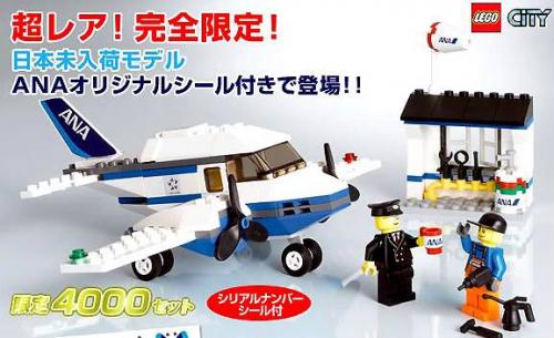 Main image of LEGO Airline Promotional Set (ANA Version) (2928-2)