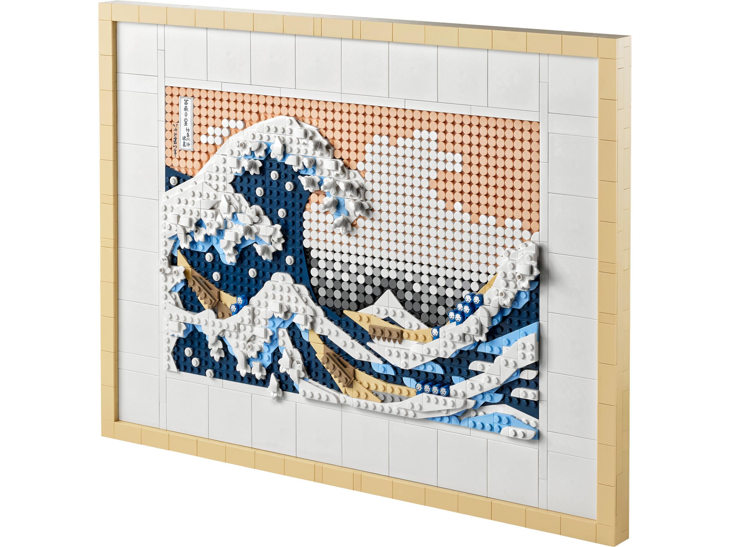 Main image of LEGO Hokusai - The Great Wave (31208-1)