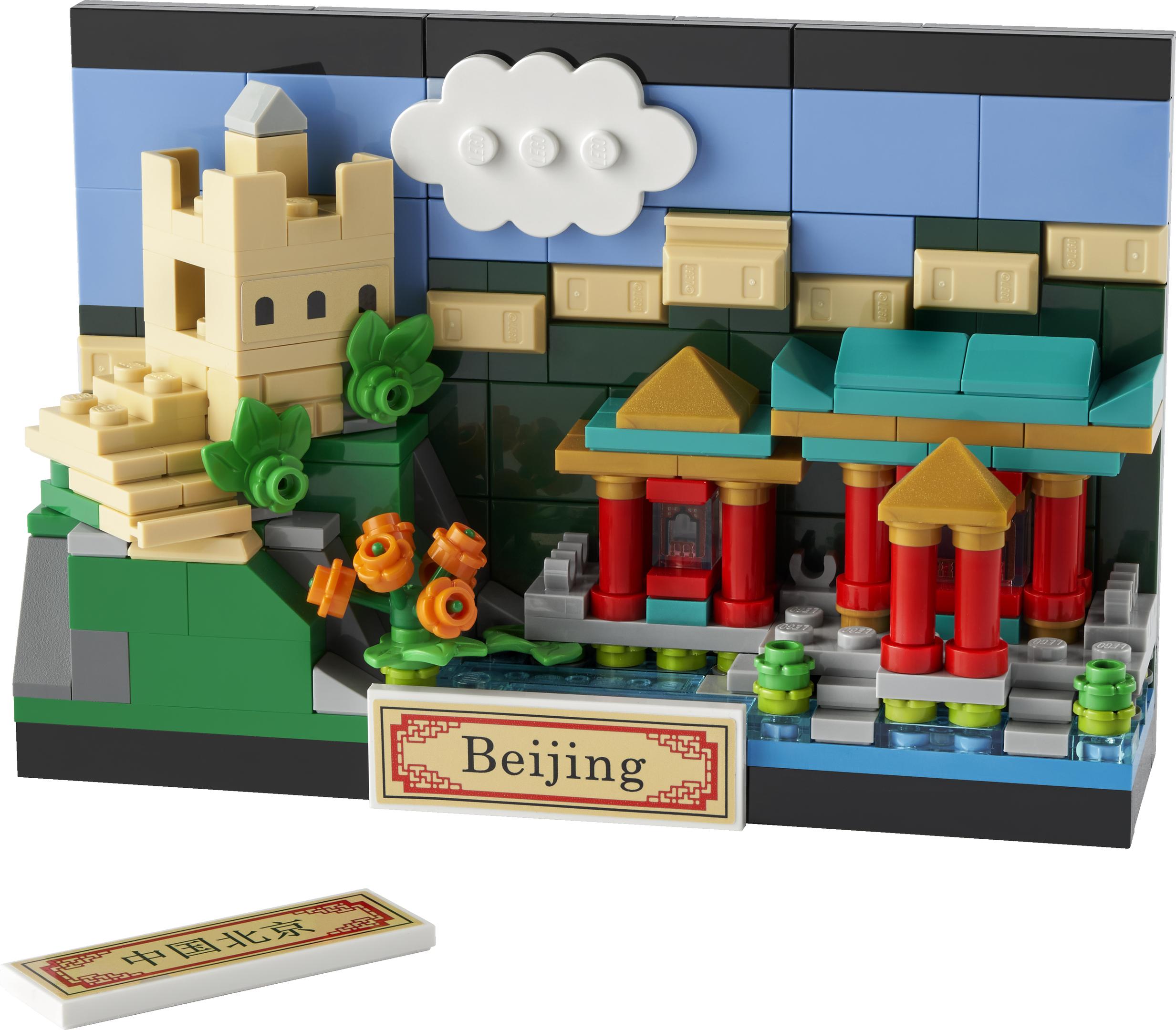 LEGO Beijing Postcard