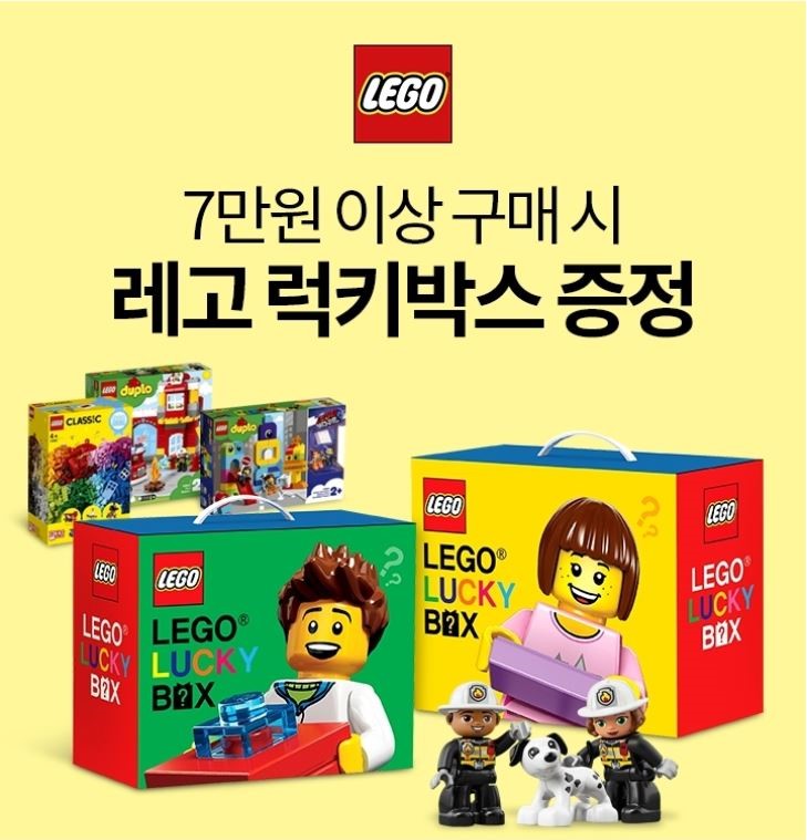 LEGO Children's Day Lucky Box