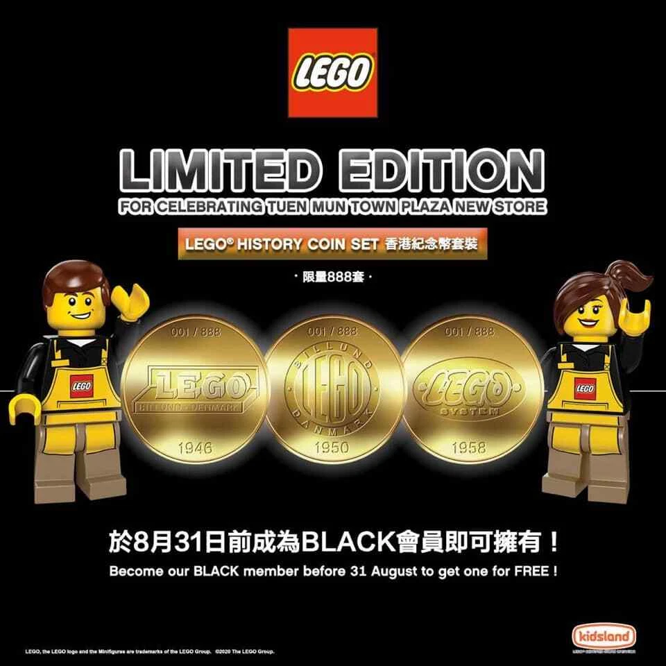 LEGO set 5060976588907-1 Limited Edition LEGO Hong Kong 2020 Coin - Image 1