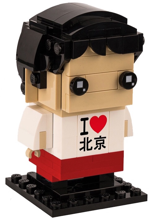 LEGO Beijing Brickheadz