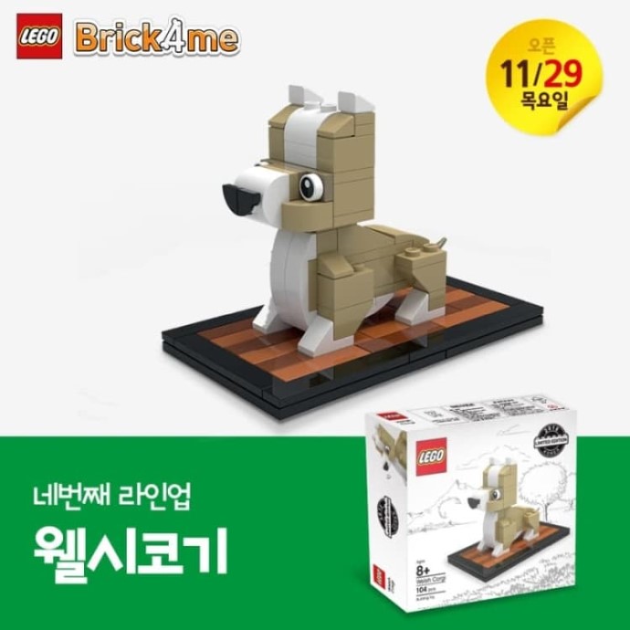 LEGO Welsh Corgi
