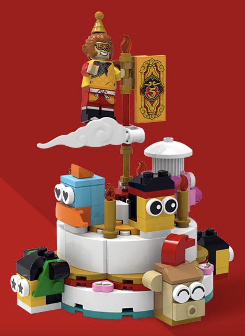 Main image of LEGO 5th Anniversary Cake (6476261-1)