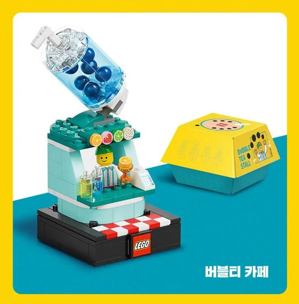 Main image of LEGO Bubble Tea Stall (6528715-1)