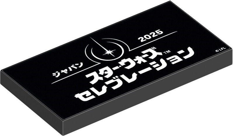 LEGO Star Wars Celebration Japan 2025 Promotional Tile