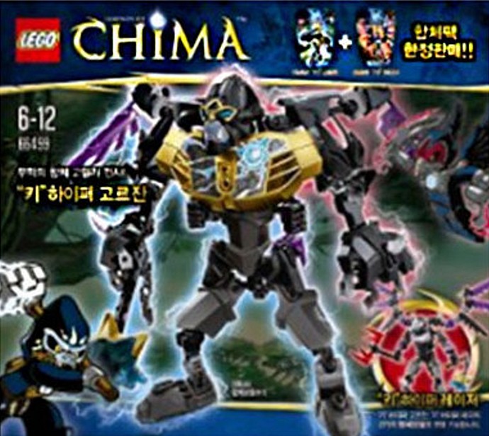 Main image of LEGO Chi Hyper Gorzan Super Pack 2 in 1 (66499-1)