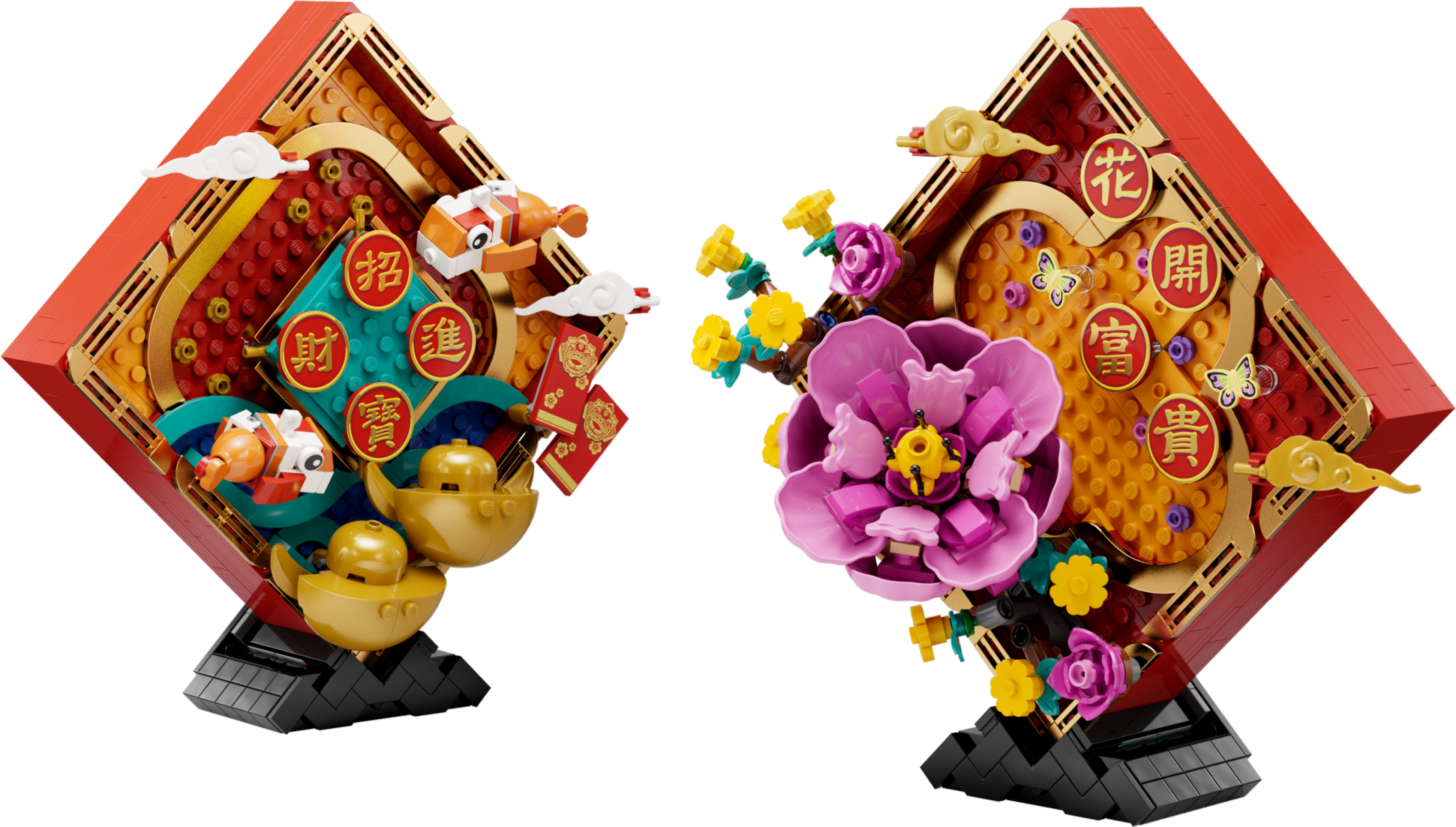 Main image of LEGO Lunar New Year Display (80110-1)