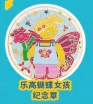 Commemorative Coin - Butterfly Girl