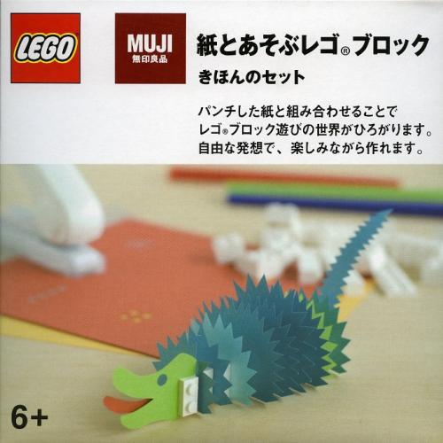 LEGO Muji Basic Set