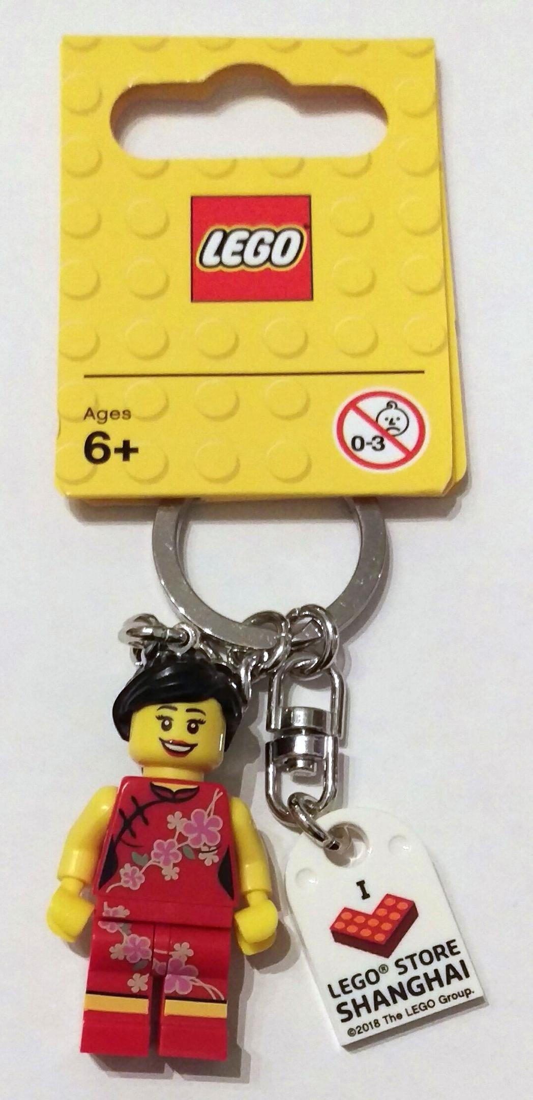 LEGO I [Heart] LEGO Store Shanghai Key Chain