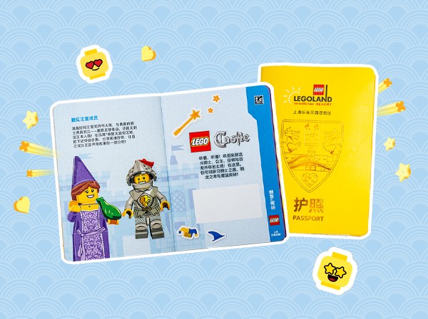 LEGOLAND Shanghai Passport