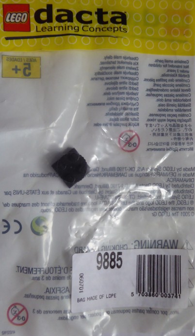 LEGO Sound Element - 9v