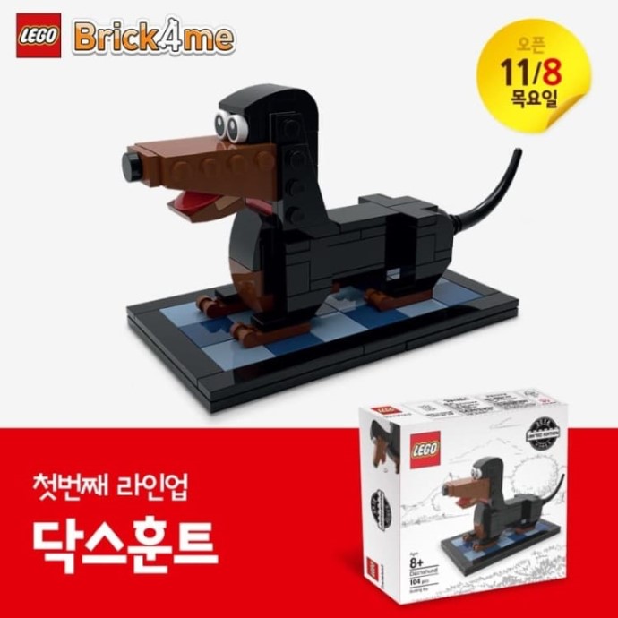 LEGO Dachshund
