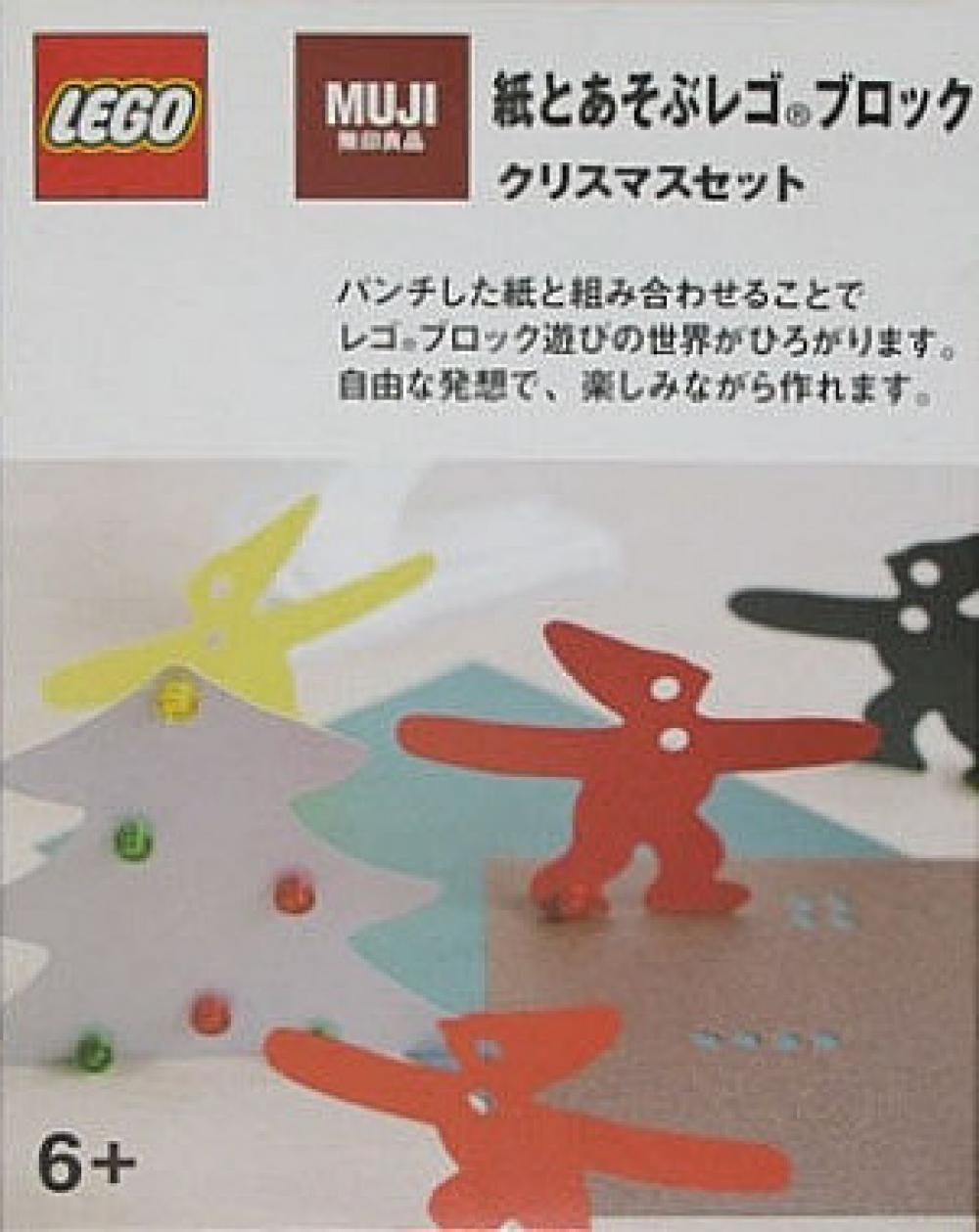 Main image of LEGO MUJI Christmas Set (e1a1404-1)