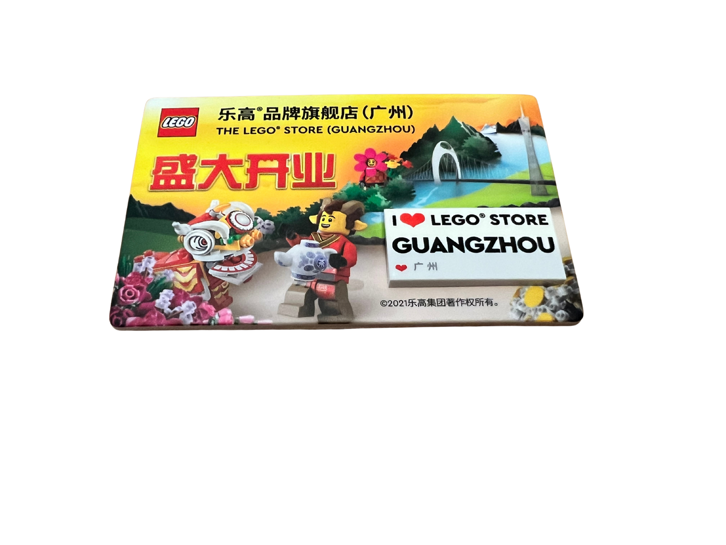 The LEGO Store (Guangzhou) - Tile (GUANGZHOU-3)