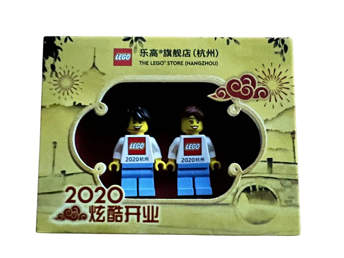 LEGO Store Grand Opening Exclusive Set, Hangzhou, China (HANGZHOU-2)