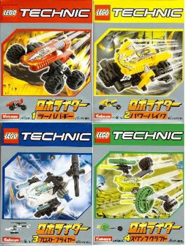 Main image of LEGO Kabaya RoboRiders 4-Pack (KABROBO-1)