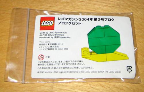 LEGO Snail