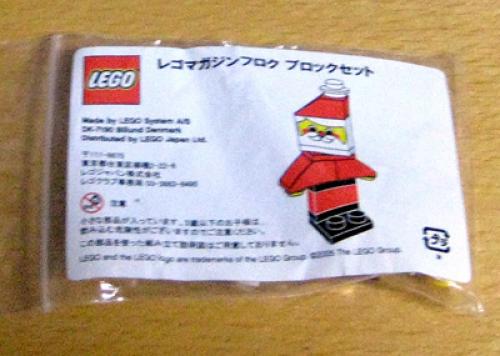 LEGO Santa