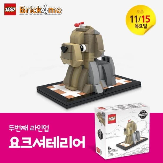 LEGO Yorkshire Terrier