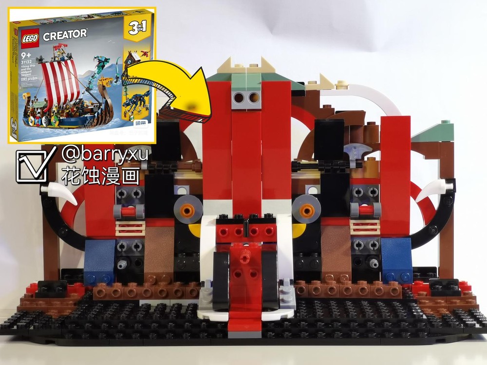 Darth Vader’s Throne