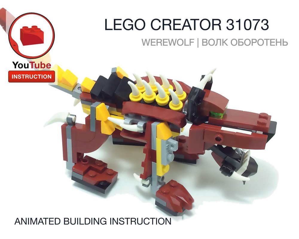 lego 31073 alternate build