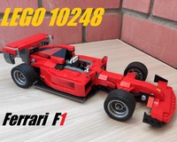 10248 Ferrari F1