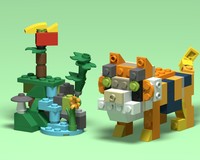 BYGGLEK Tiger