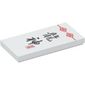 Tile 2 x 4 with Japanese 'Dragon God' Print
