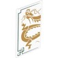 Glass for Window 1 x 4 x 6 with Dragon Head and Midsection Print